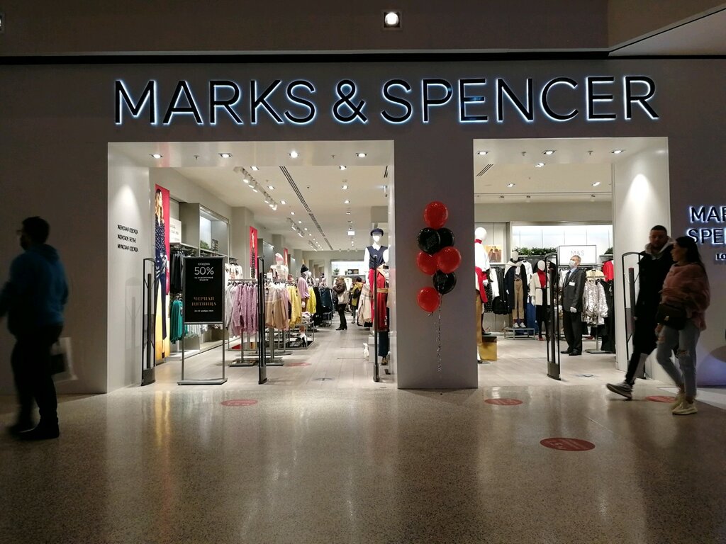 Marks & Spencer | Москва, Ярцевская ул., 19, Москва