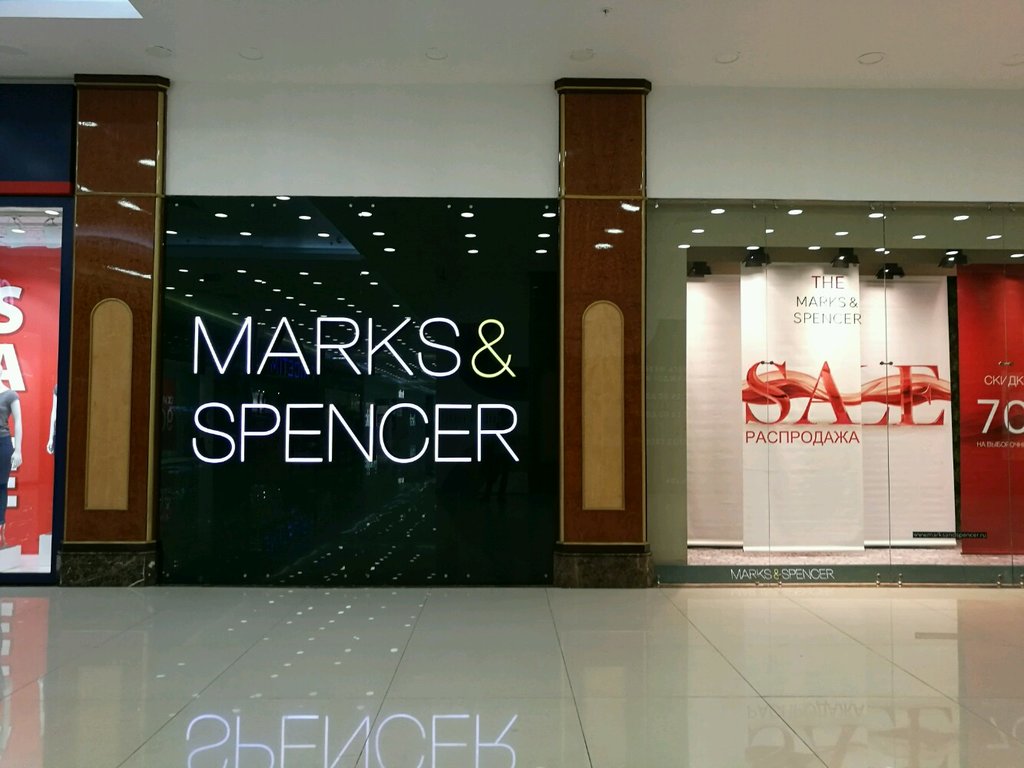 Marks & Spencer | Москва, Дмитровское ш., 163А, Москва